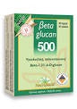 Natures Betaglucan 500+ 30cps
